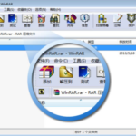 WinRAR7.12强大的压缩与文件管理利器-知一切