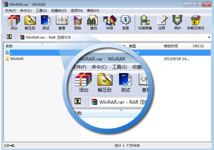 WinRAR7.12强大的压缩与文件管理利器-知一切
